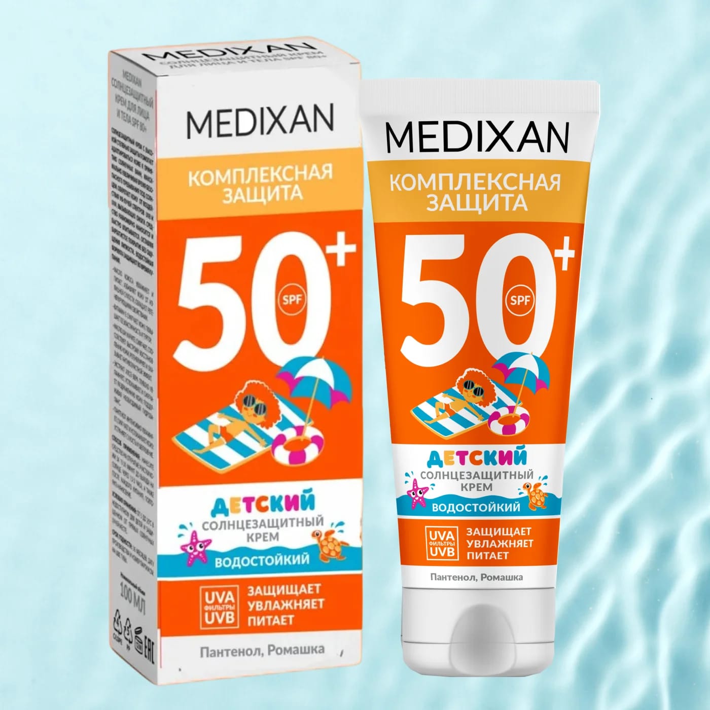 Медиксан крем д/лица и тела 100мл солнцезащитный детский SPF50+