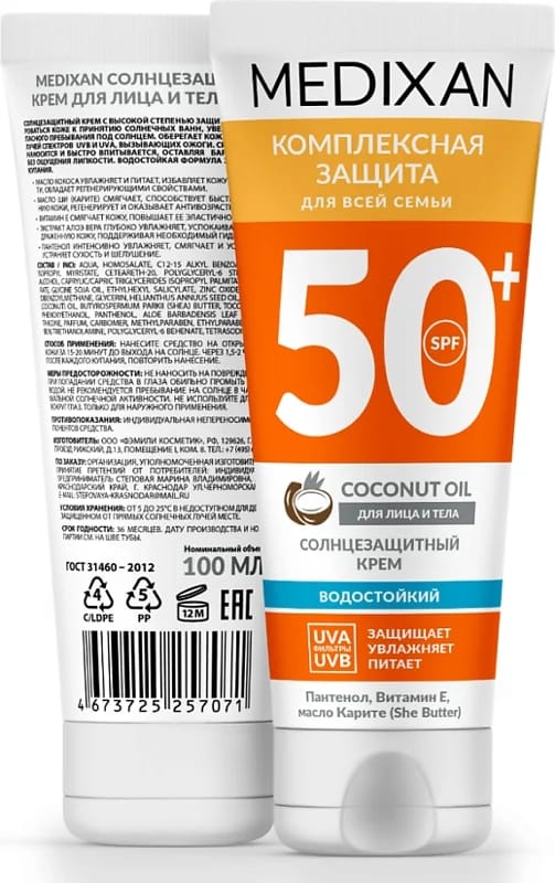 Медиксан крем д/лица и тела 100мл солнцезащитный SPF50+