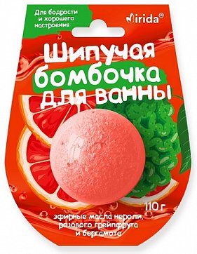Мирида шип бомбочка д/ванн 110г д/бодрости и хорош настроения