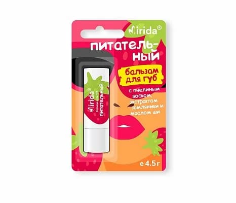 Мирида бальзам для губ 4,5г питательный с пчелиным воском экстрактом земляники и маслом ши