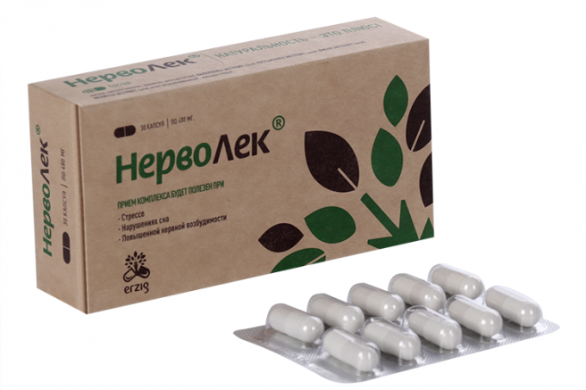 Нерволек капс 480мг №30