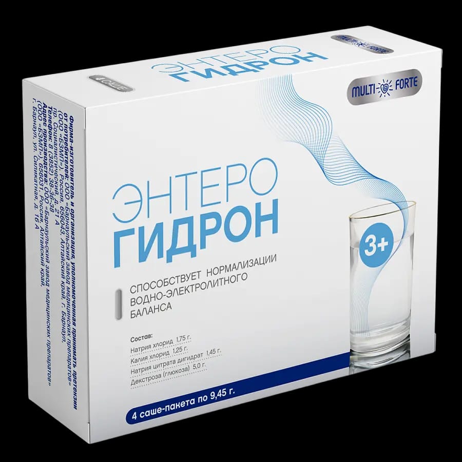 Мультифорте Энтерогидрон пор 9,45г №4 регидрат комплекс
