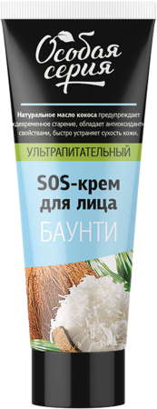 Особая серия крем д/лица SOS ультра питательный Баунти 75мл