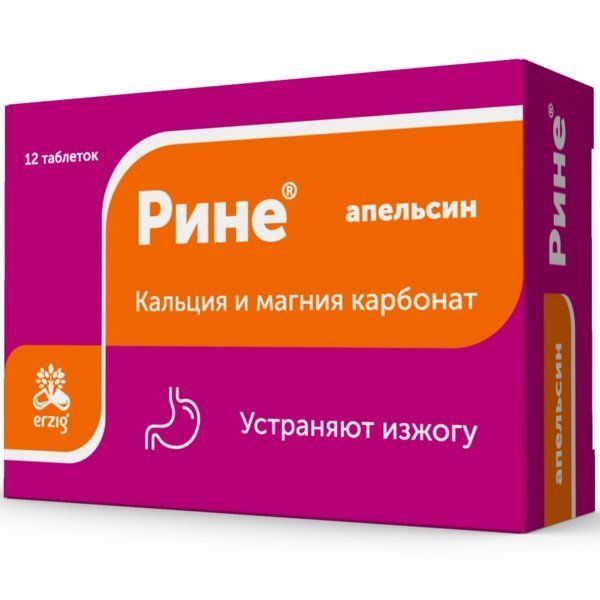 Рине Кальция карбонат+Магния карбонат таб жев 1000мг №12 апельсин