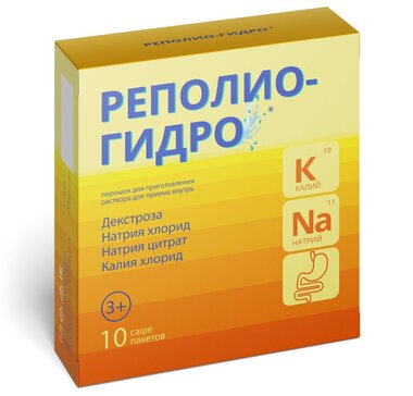 Реполио-гидро пор д/р-ра д/внутр №10