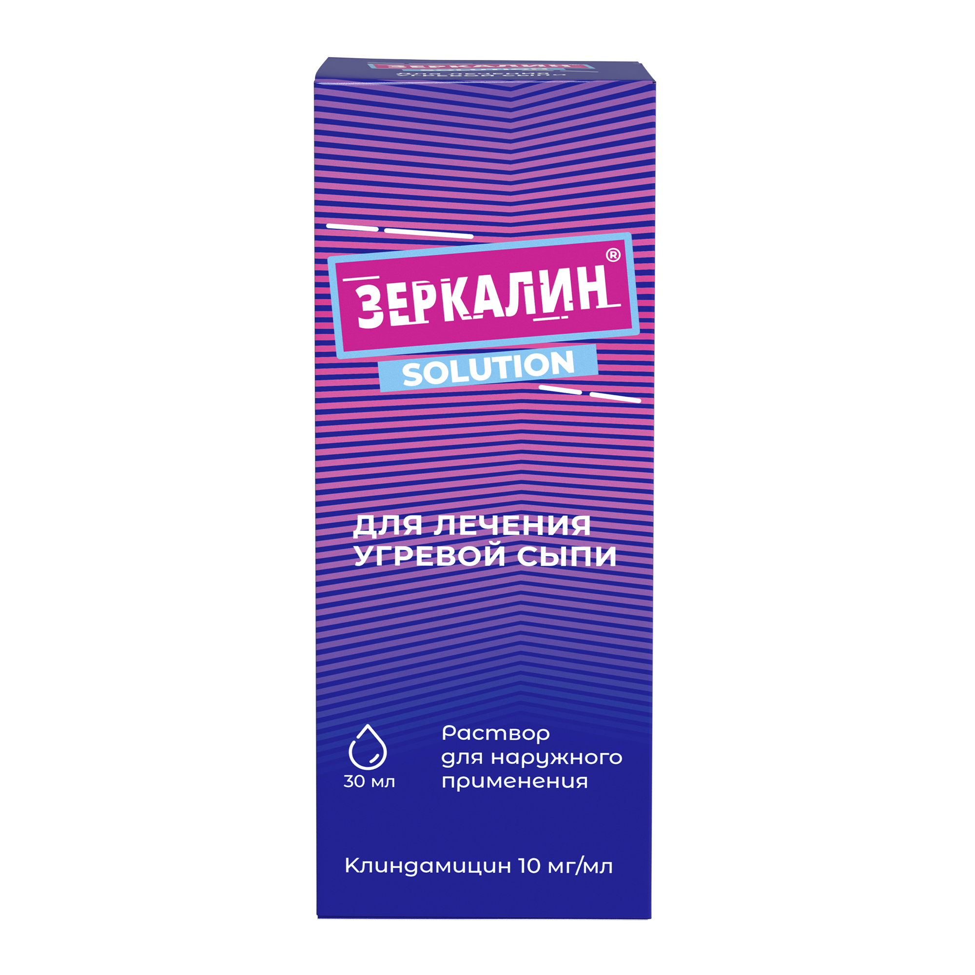 Зеркалин р-р наруж 10мг/мл 30мл
