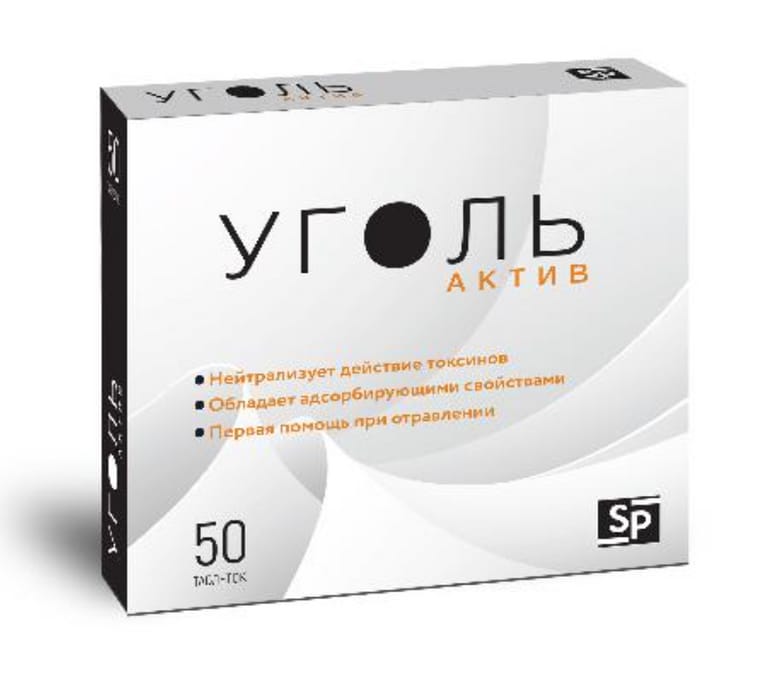 Уголь Актив SP таб 500мг №50