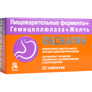 Феснарин пищеварительные ферменты+гемицеллюлаза+желч таб 550мг №20