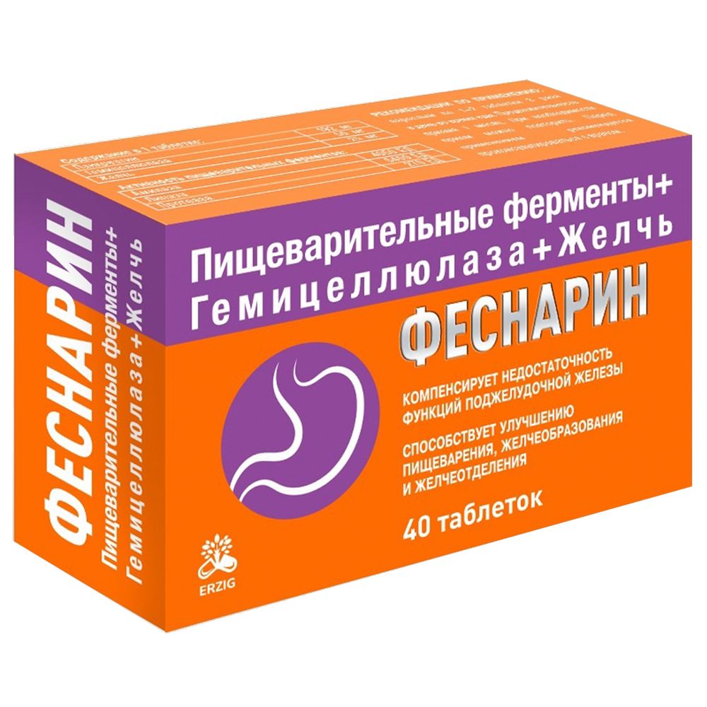 Феснарин пищеварительные ферменты+гемицеллюлоза+желч таб 550мг №40