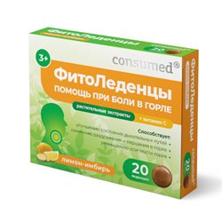 Фитоледенцы леденцы №20 со вкусом лимон-имбирь БАД Консумед