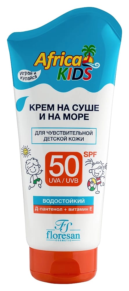 Флоресан Африка кидс крем солнцезащитный 150мл на суше и море SPF 50 ф406