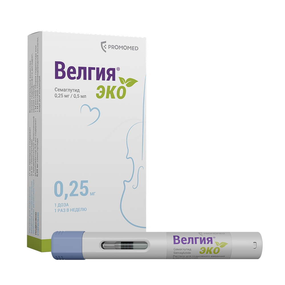 Велгия® эко р-р для п/к введ. 0,25 мг/доза шприц в автоинжекторе 0,5 мл № 4